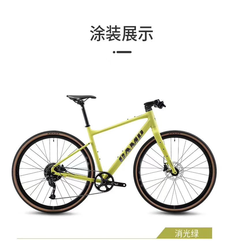 坎普Gravel gx300弯把 平把砾石公路车 全内走桶轴车架变速自行
