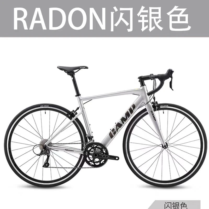 camp坎普RADON顺泰r3000圈刹中空盘性价比高铝合金公路自行车