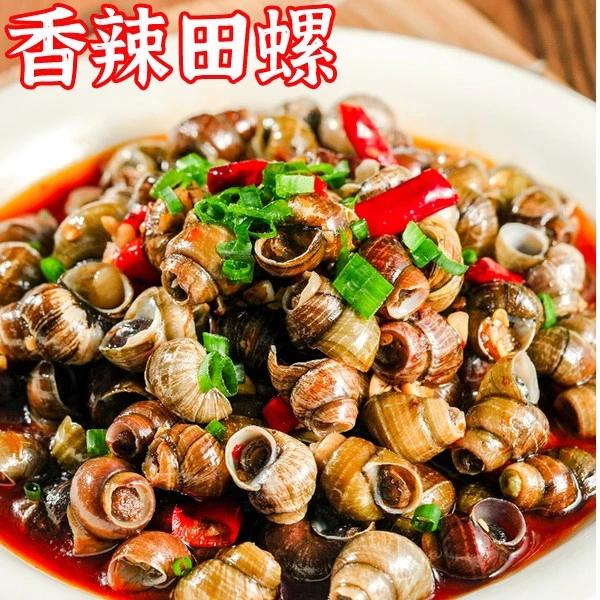 【洪湖回忆】特色香辣口味田螺炒嗦螺螺狮500g加热即食 袋装田螺