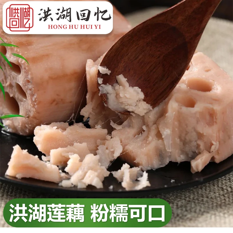 农家种植 正宗洪湖莲藕 煲汤粉藕 精选3斤/5斤 新鲜现挖湖北特产