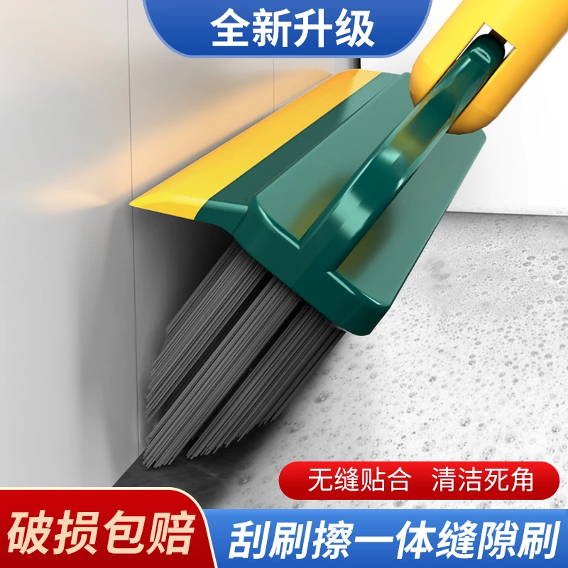 硬毛地板刷地缝刷浴室洗墙角两用瓷砖刷缝隙清洁刷玻璃刮水刷扫把