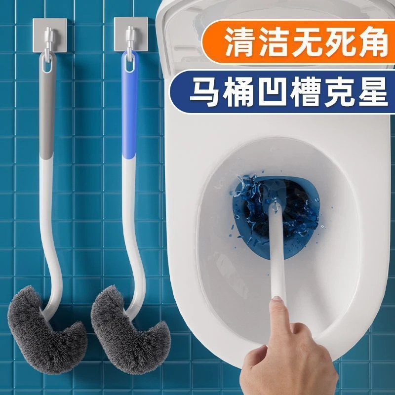 弯头马桶刷长柄家用卫生间刷洗弯曲洁厕刷日式多功能浴室双面刷子