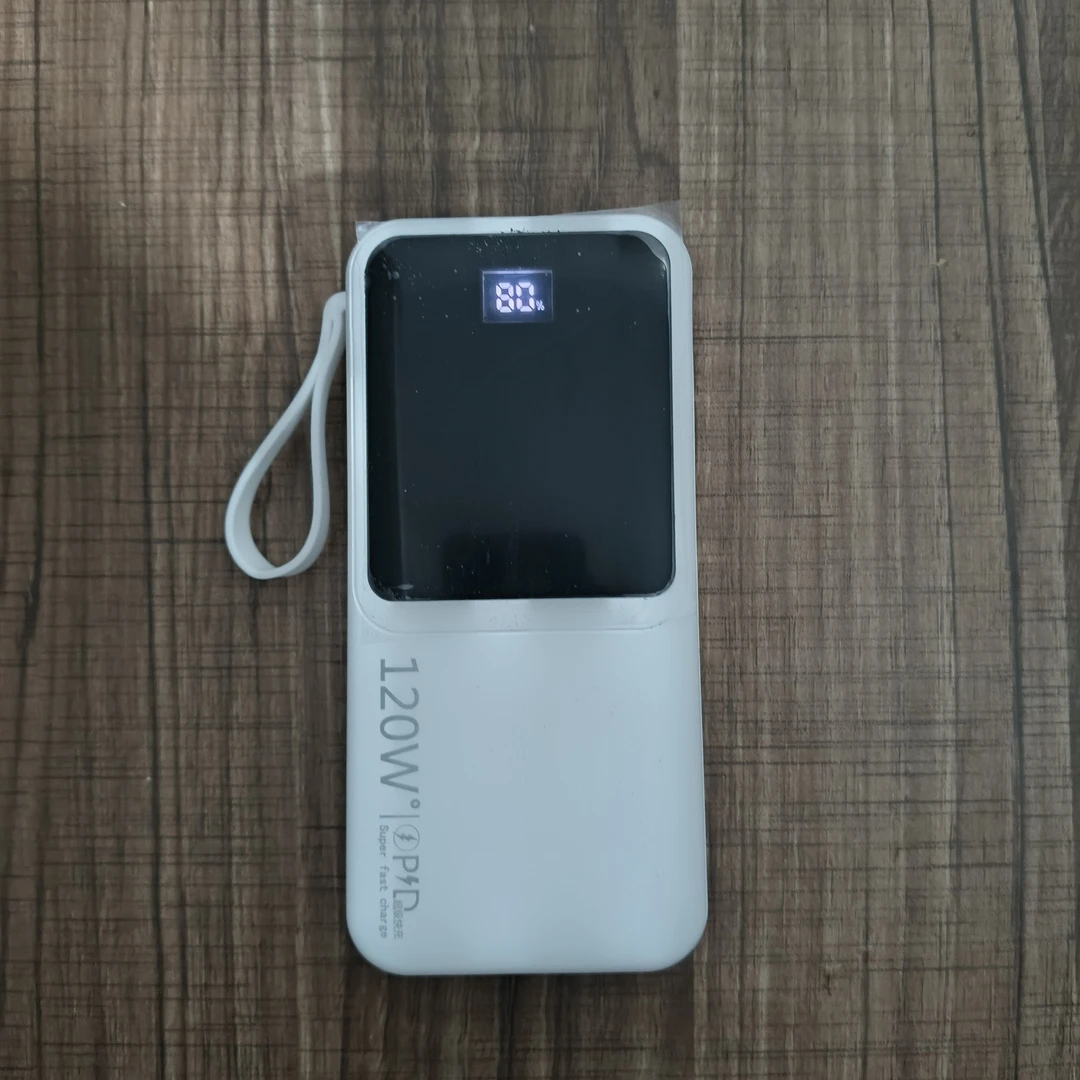 高品质     充电神器  盒盒装