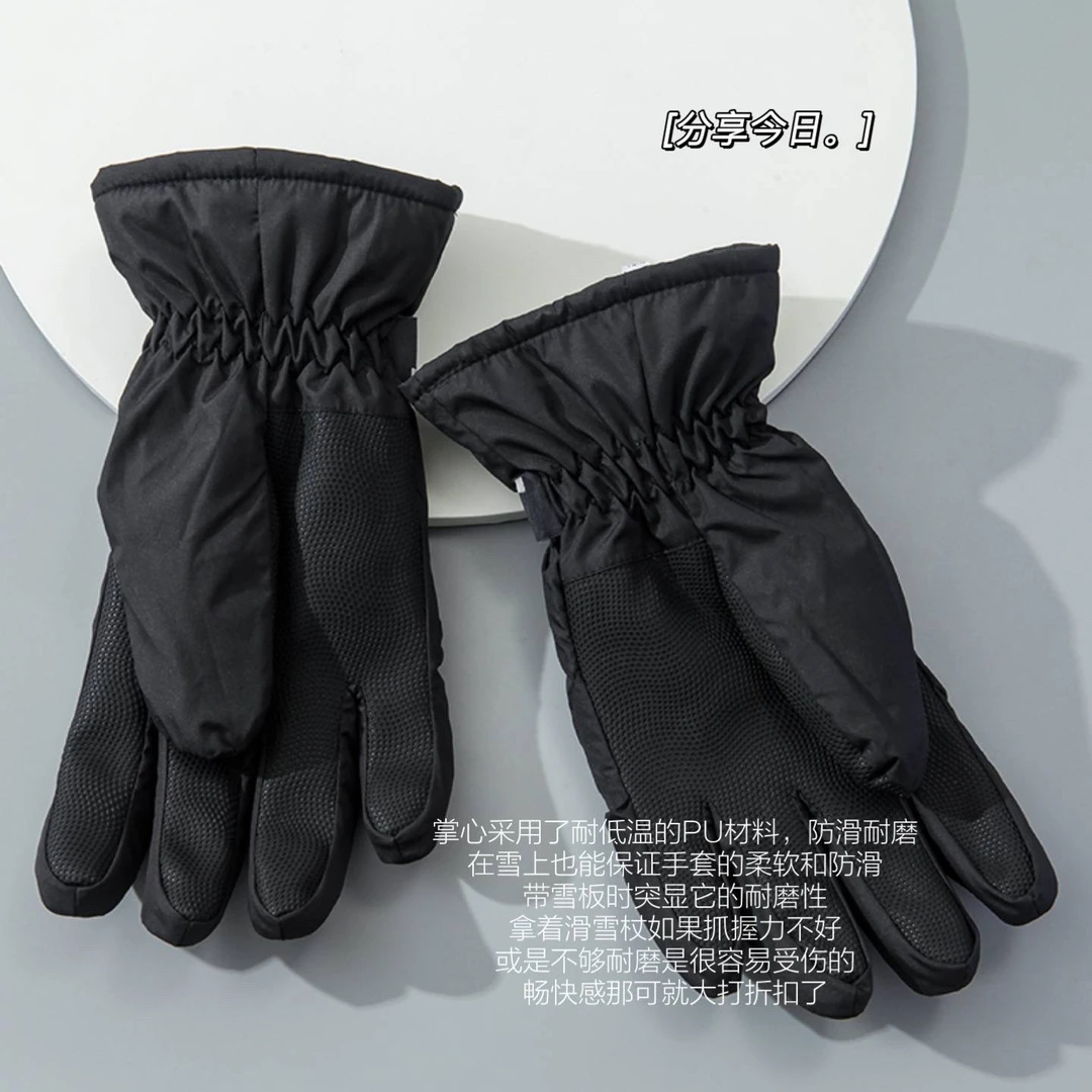 滑雪暖手套冬天加绒防水加厚户外骑行防寒棉手套