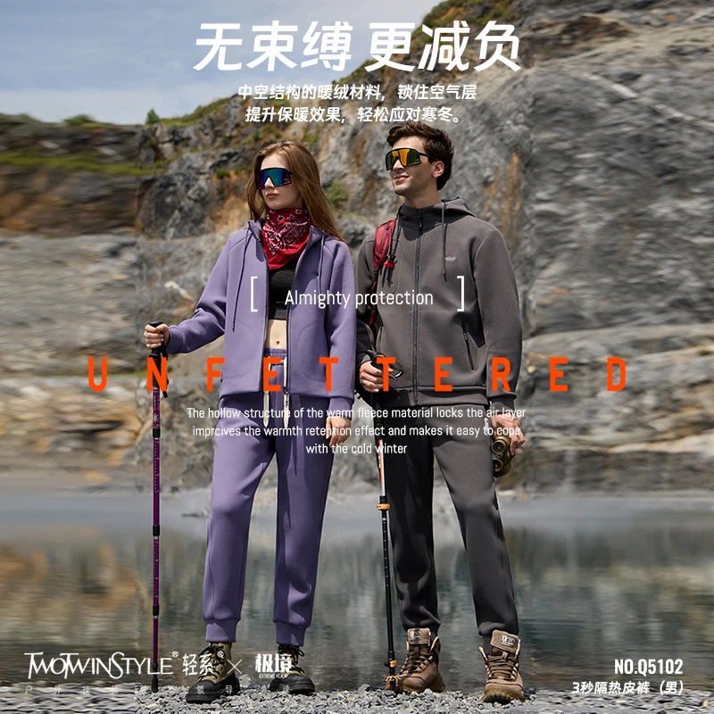 TWOTWINSTYLE运动休闲套装男秋冬新款连帽开衫外套时尚休闲两件套