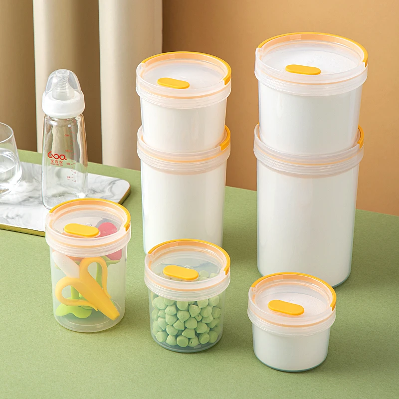婴儿装辅食米粉储存罐奶粉罐防潮密封罐便携外出奶粉盒分装盒婴儿