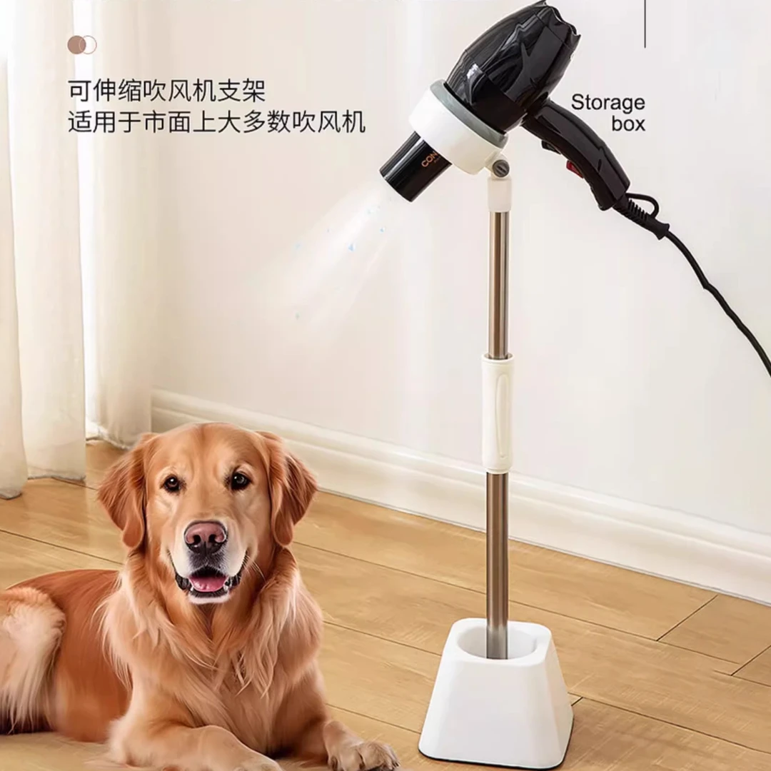 宠物吹风机支架狗狗吹毛风筒固定支架宠物吹风机吹猫吹狗洗澡神器