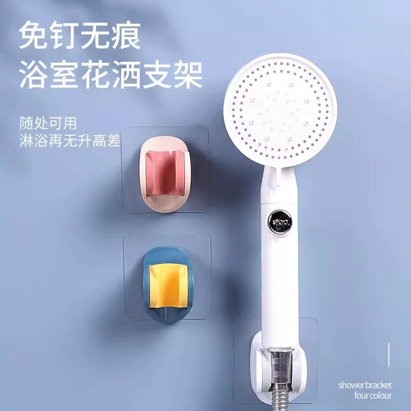 花洒喷头免打孔支架浴室淋浴固定器可调节沐浴底座挂座免钉吸盘晒