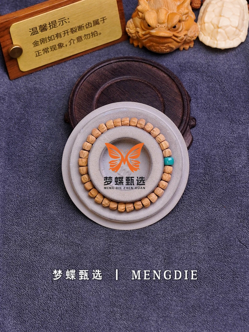 【交朋友福利】精工顺纹柏香单圈，规格尺寸：7-8