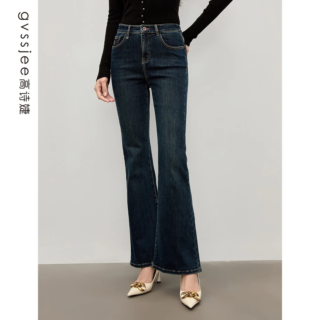 高诗婕冬季新款微喇牛仔裤D254W86215-48