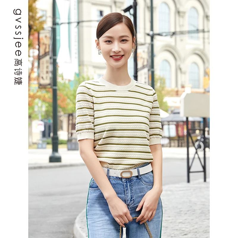 高诗婕新款商场同款女士条纹针织衫百搭上衣241324298-59