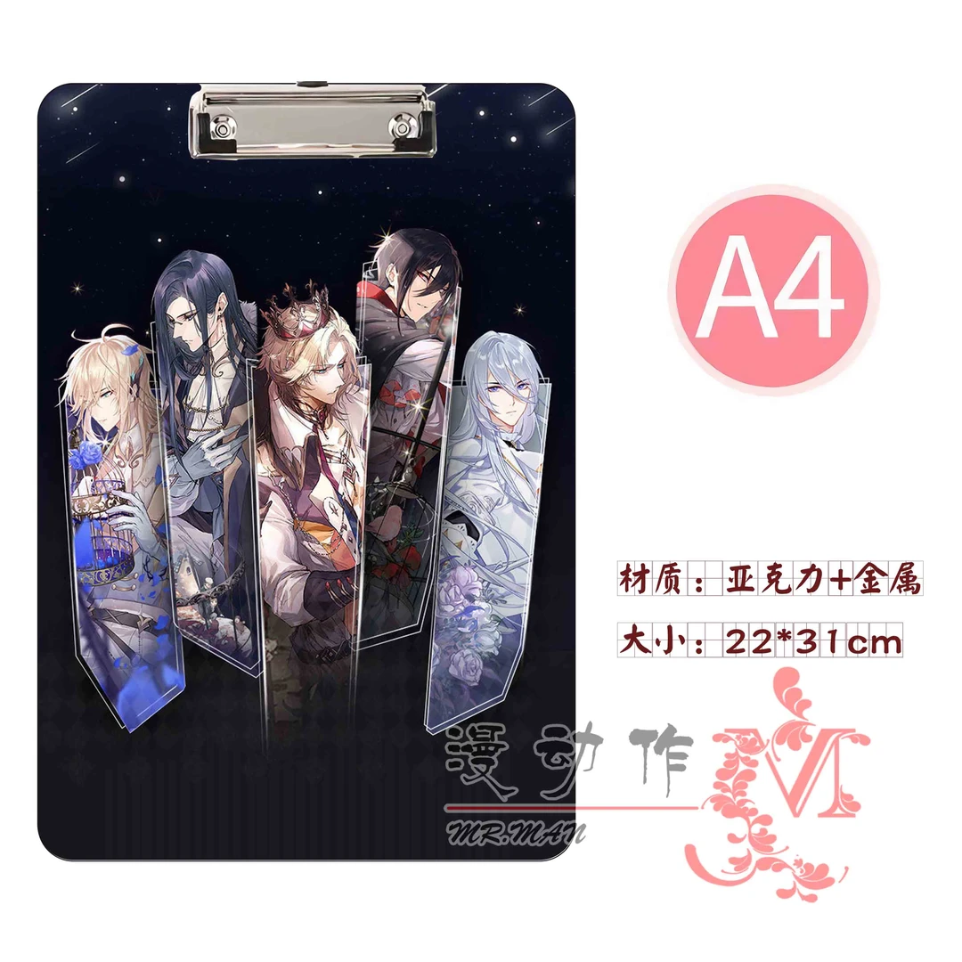 时空中的绘旅人艾因罗夏叶瑄司岚路辰A4亚克力垫板夹作业夹文件夹