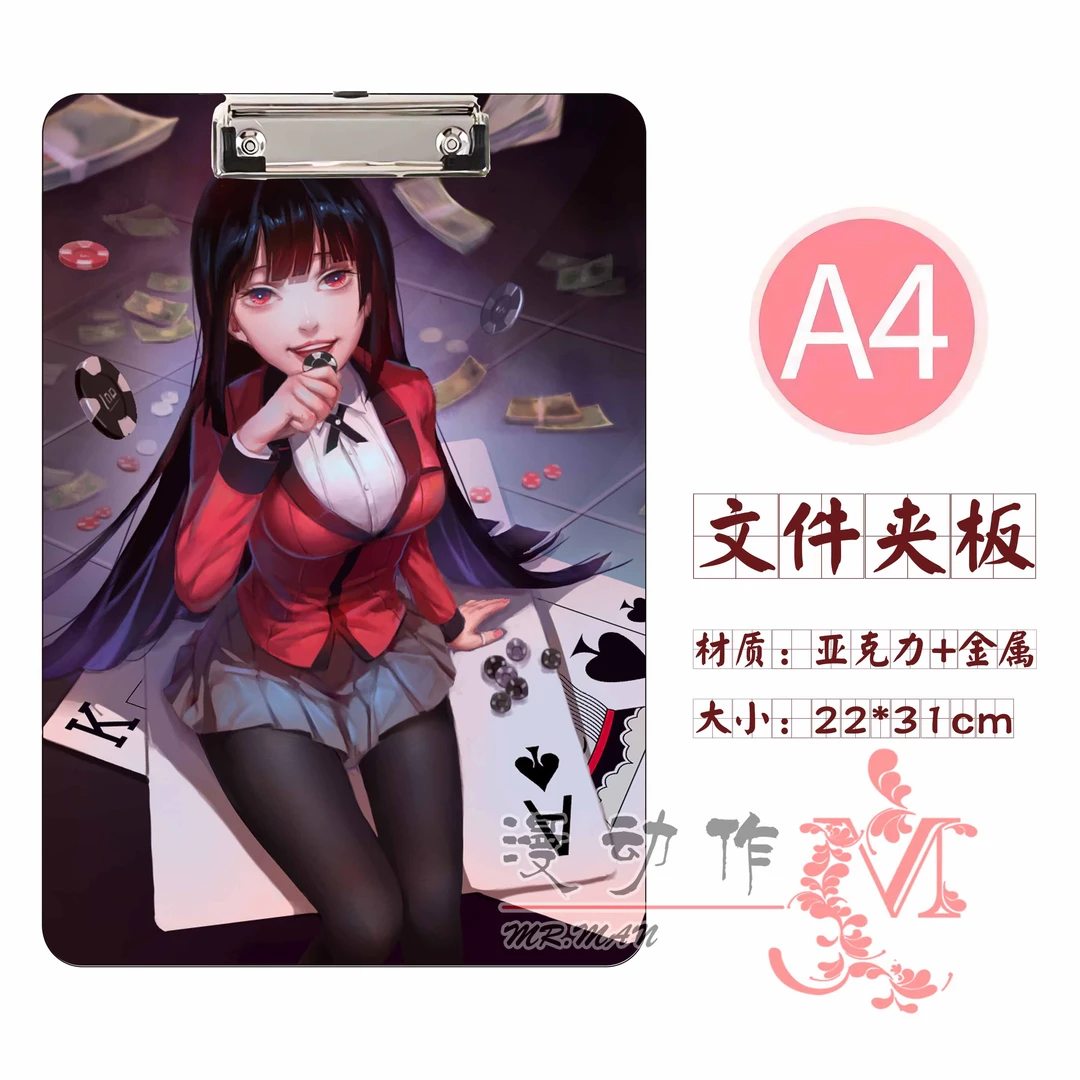 现货包邮狂赌之渊蛇喰梦子早乙女芽亚里亚克力垫板夹写字板作业夹