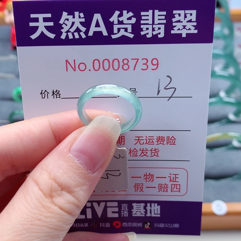 【闪购商品】翡翠戒指未镶嵌笼***鸟