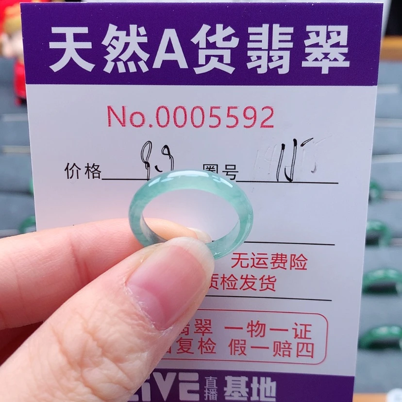 【闪购商品】翡翠戒指未镶嵌