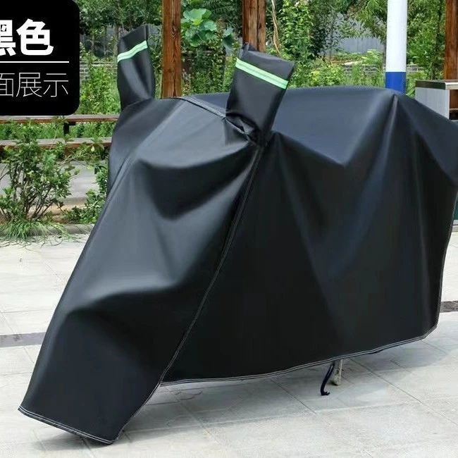 电动车摩托车防雨罩电瓶车遮雨罩加厚防晒车衣套遮阳盖布防尘车罩