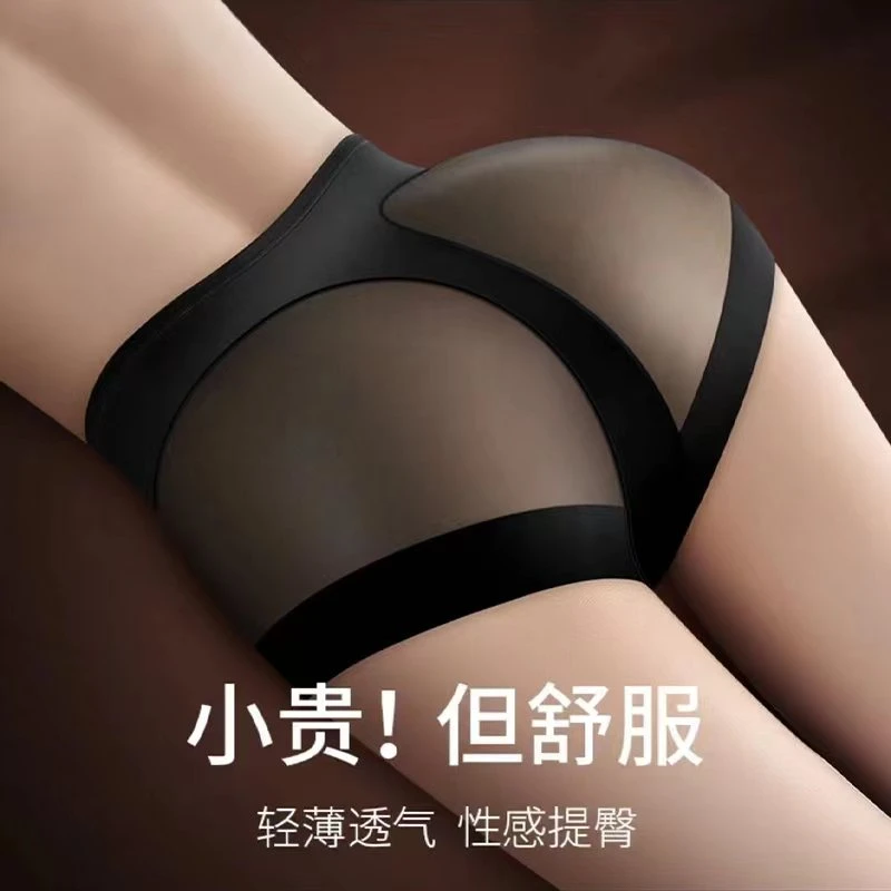 庆同高腰蕾丝内裤女款速干透气短裤无痕三角裤夏季薄款