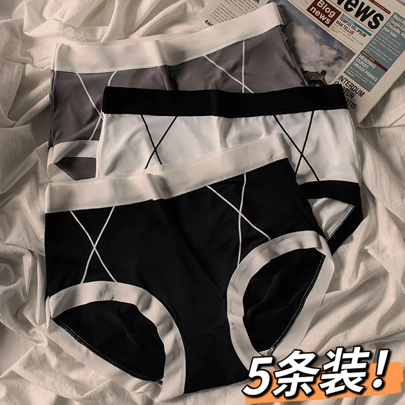 冰丝无痕内裤女抗菌少女夏季薄款透气高腰大码女士冰感三角裤