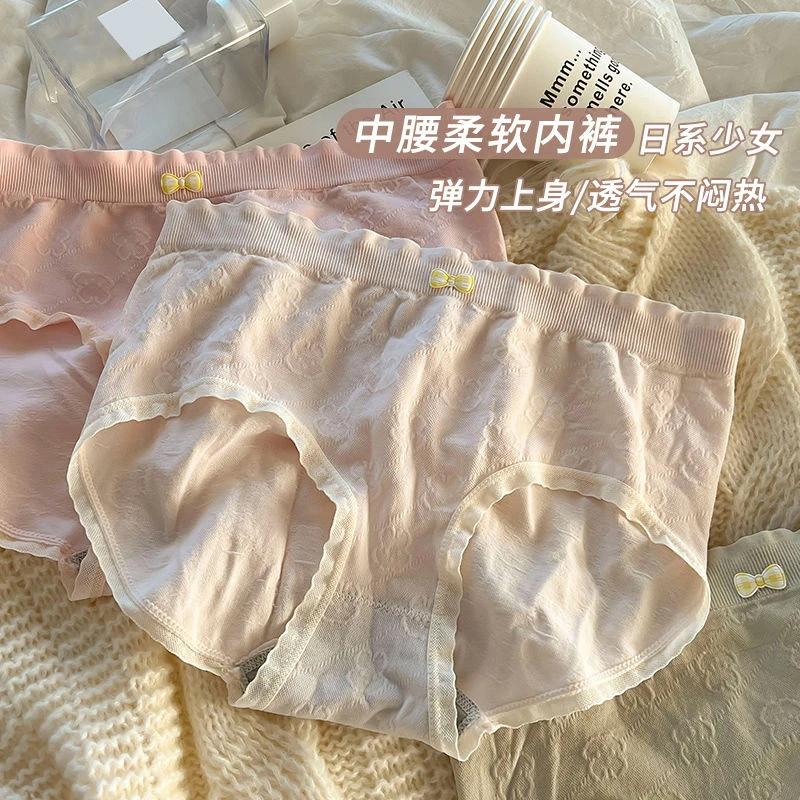 新款莫代尔内裤女士棉质抗菌裆中高腰蕾丝包臀无痕透气女生三角裤