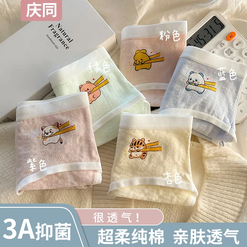 内裤女纯棉学生女士抗菌抑菌可爱卡通100%中腰新款全棉少女三角裤