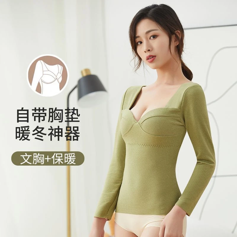 保暖内衣女士加绒秋冬季打底衫带胸垫内搭上衣修身显瘦百搭保暖衣