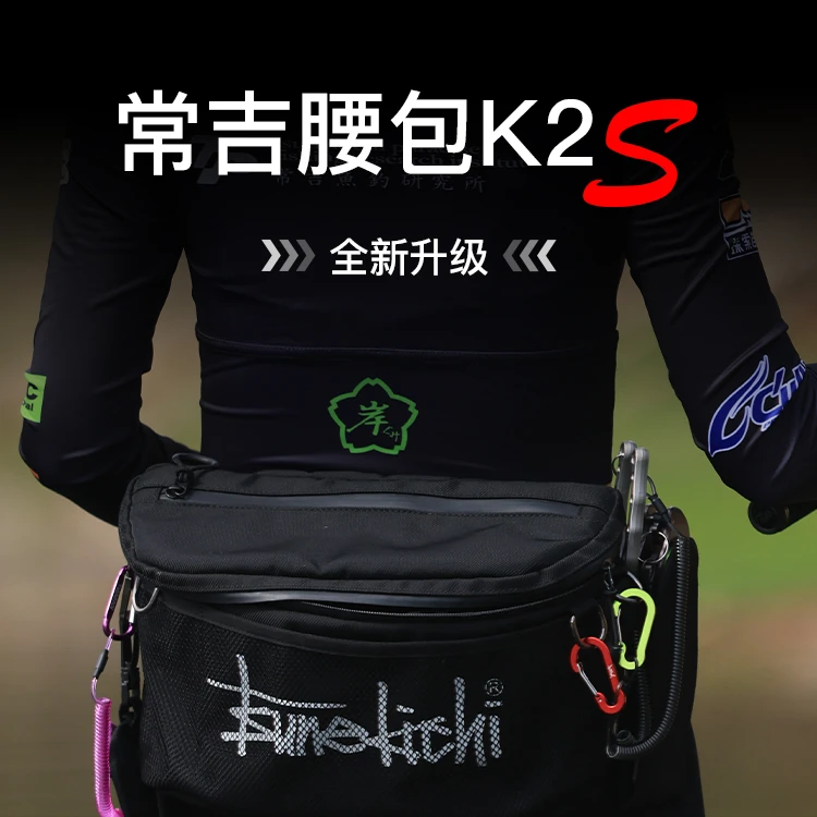 24新款常吉K2S多功能路亚包腰包轻量化防水便携收纳包户外渔具包