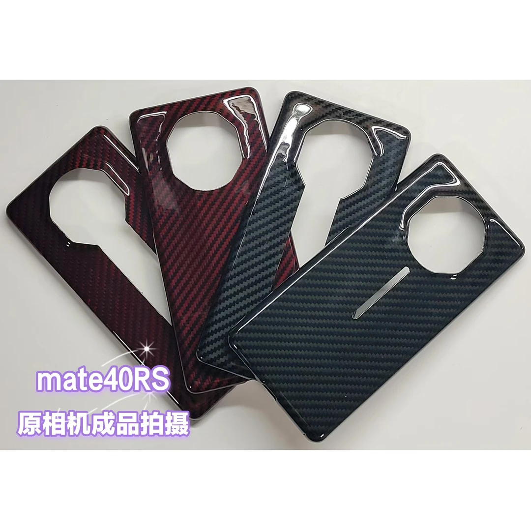 适用华为20/30/40/50/60RS系列手机保护硬壳 凯夫拉芳纶纤维材质