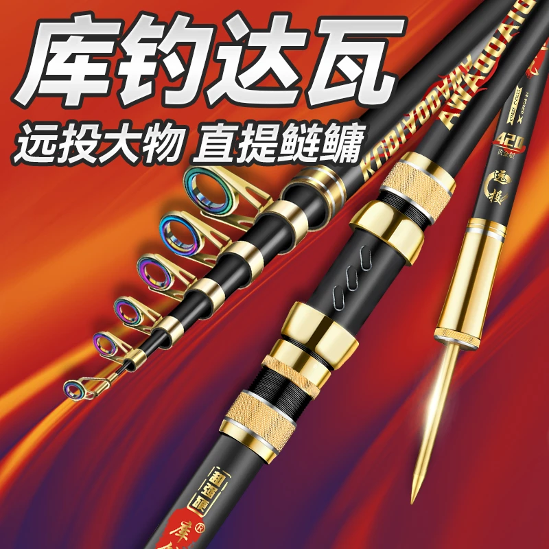 库钓达瓦海竿实心远投竿超硬海杆海钓鱼竿甩杆短节海杆钓鲢鳙套装