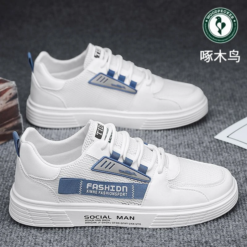 啄木鸟男鞋薄款镂空网面网鞋运动休闲小白鞋防臭板鞋轻便软底潮鞋