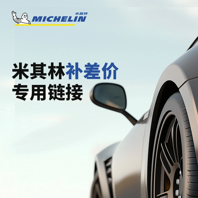 运费补差 邮费/差价专用/定制费用（拍下联系客服）