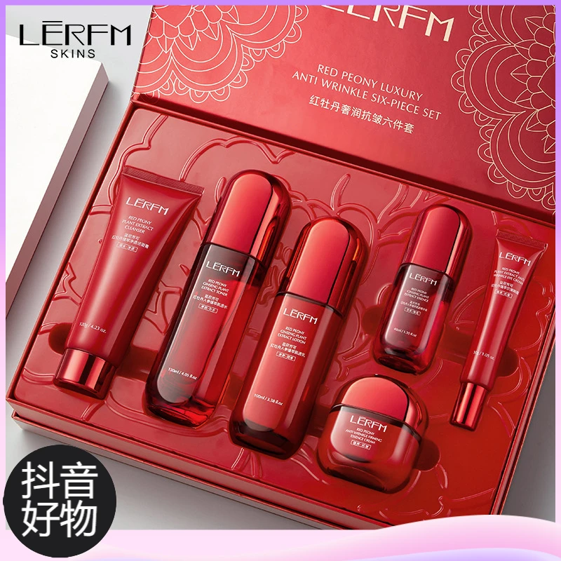官方正品红蛮腰抗皱水乳护肤品妈妈女生提拉紧致嫩肤淡化细纹套盒