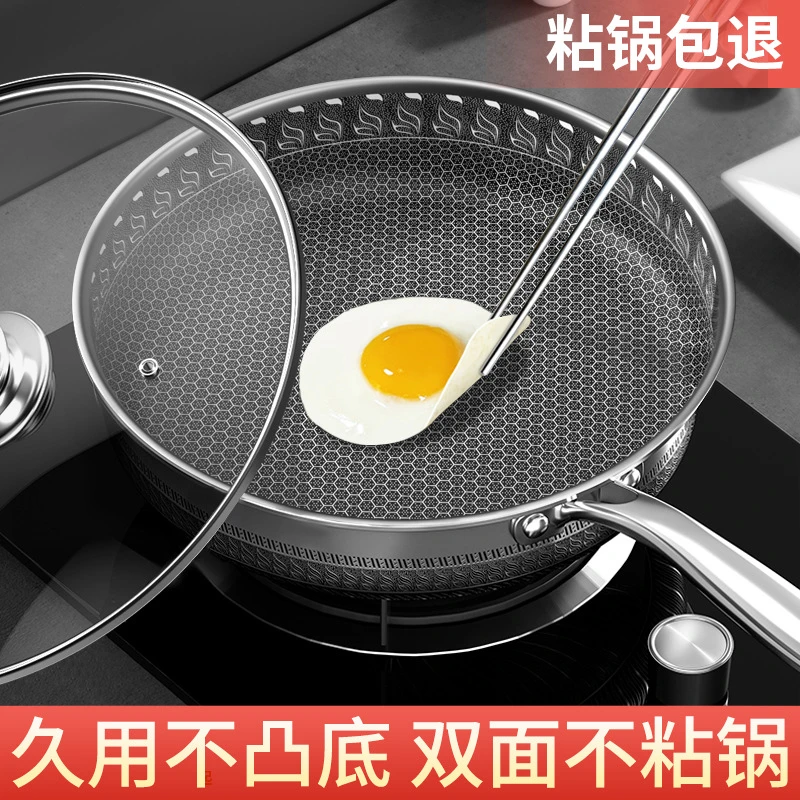 【可用铁铲】ADS316L不锈钢煎锅平底锅不粘锅烙饼锅煎蛋锅通
