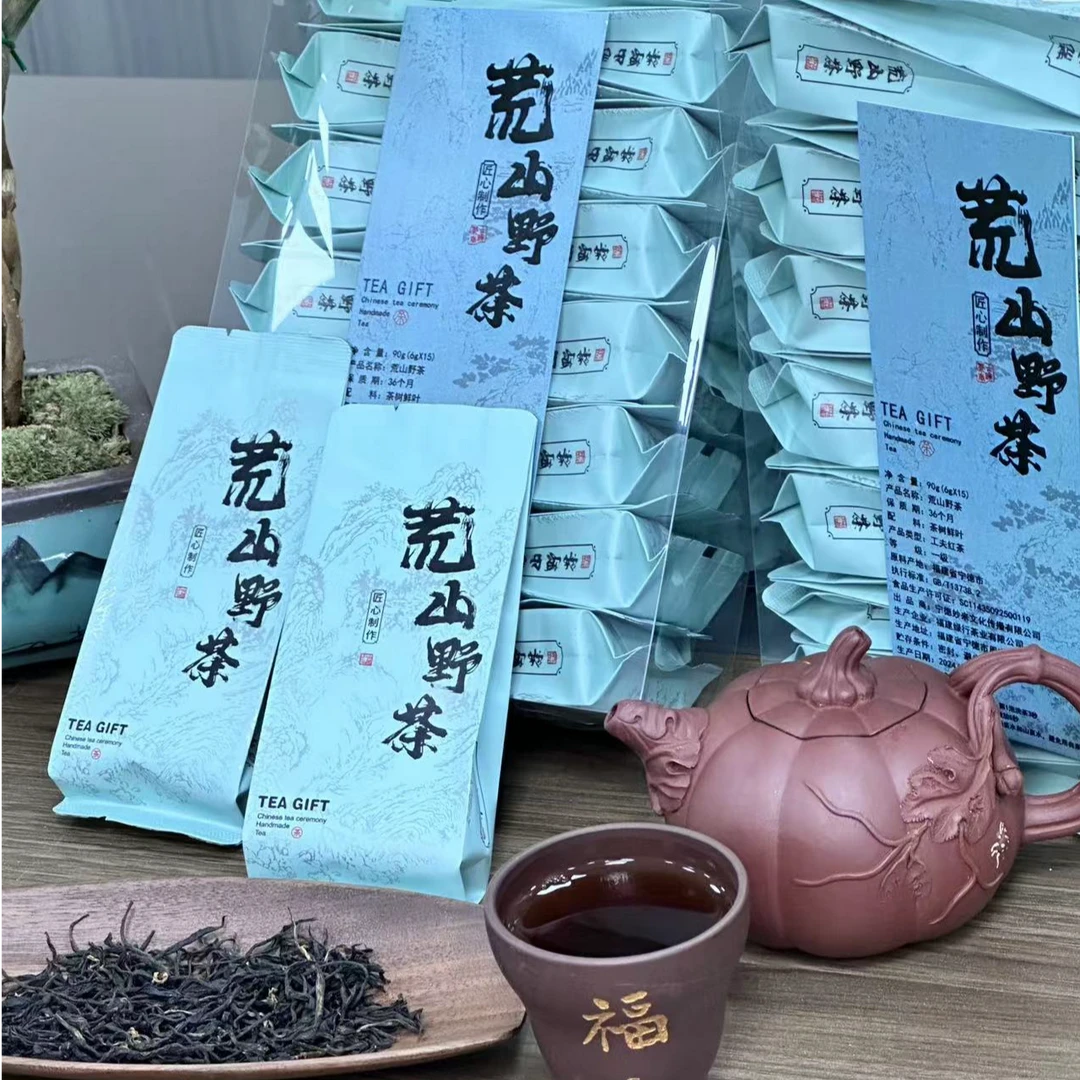 荒野高山红茶3盒45泡