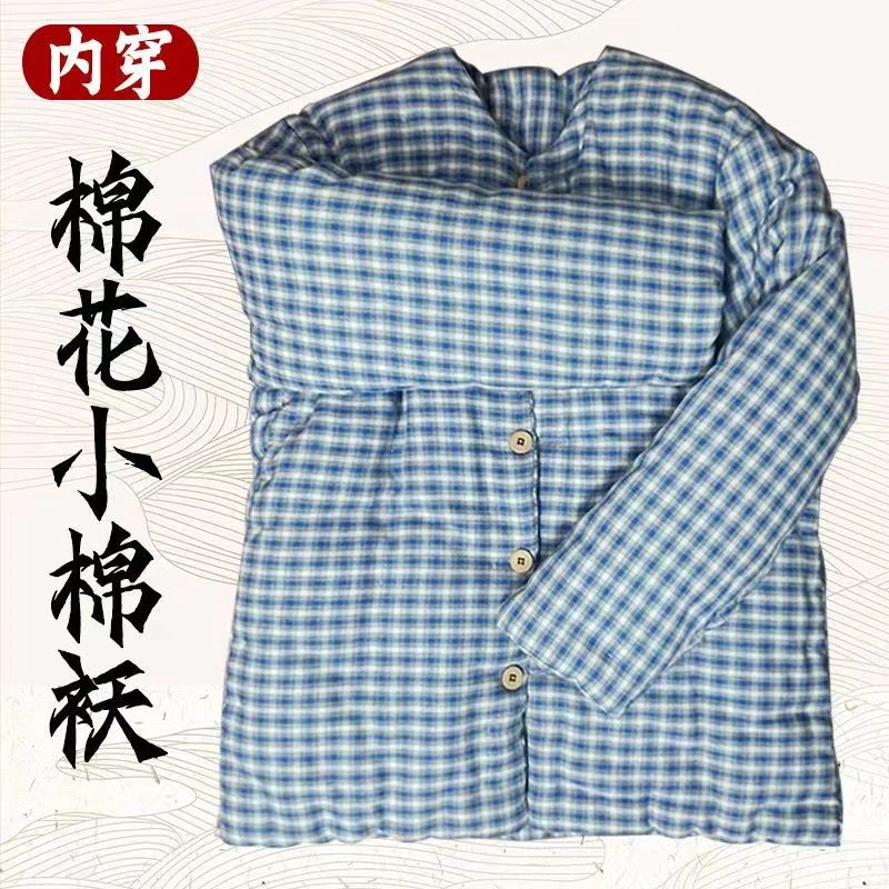 男女同款冬季棉花棉袄加厚内穿小棉袄抗寒家居棉衣服老式棉衣棉