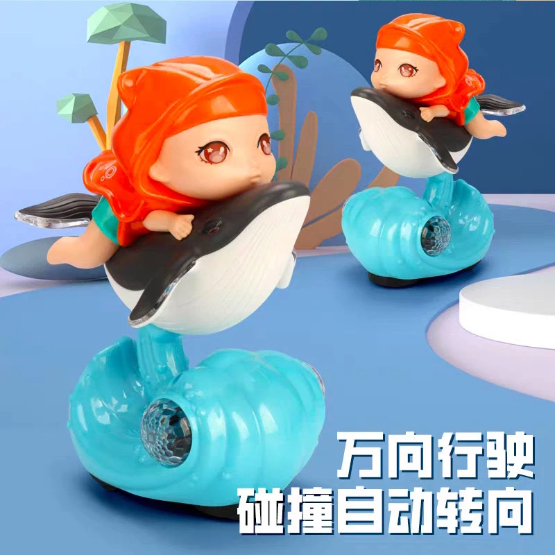 儿童电动摇摆小鲸鱼娃娃玩具卡通宝宝摇摆大鱼海洋动物带灯光玩具