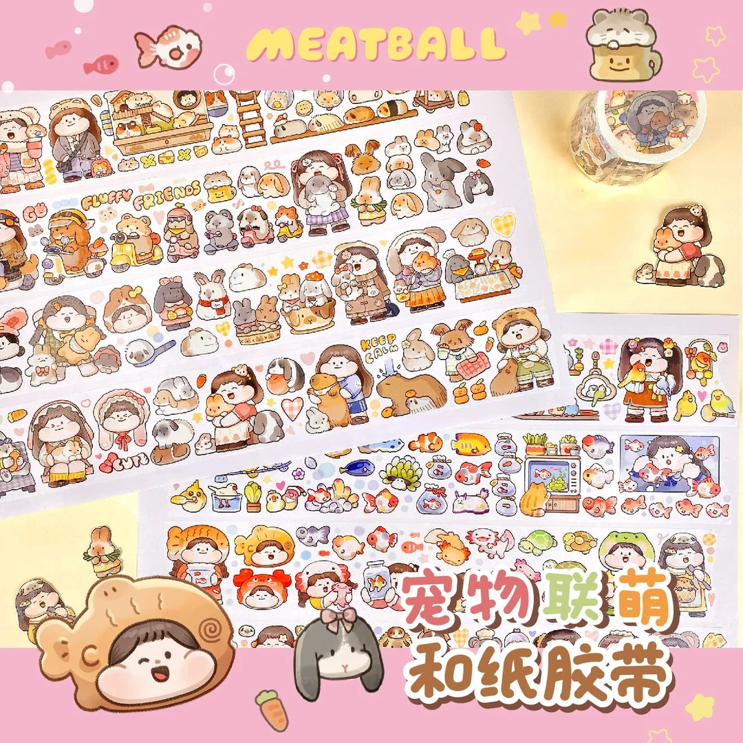 Meatball肉球动物系列和纸胶带整卷循环宠物手帐素材标签可爱拼贴