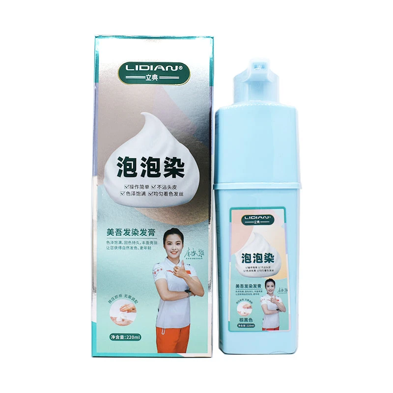 立典泡泡染美吾发染发膏不沾头皮自然黑彩色遮盖白发染发剂220ml