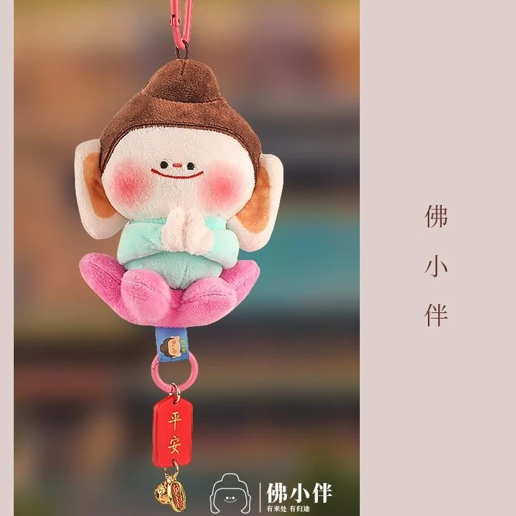 【正版】山西云冈石窟莲华小佛文创纪念品佛小伴毛绒挂件包挂送礼
