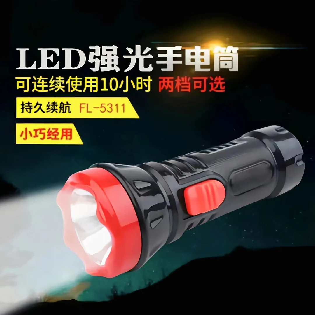 LED强光充电应急手电筒家用户外照明多功能露营迷你便携手电筒