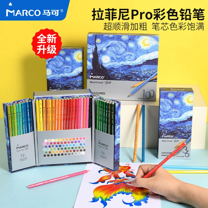 马可彩铅100色油性彩铅笔绘画专用美术生画画笔彩色铅笔绘画工具