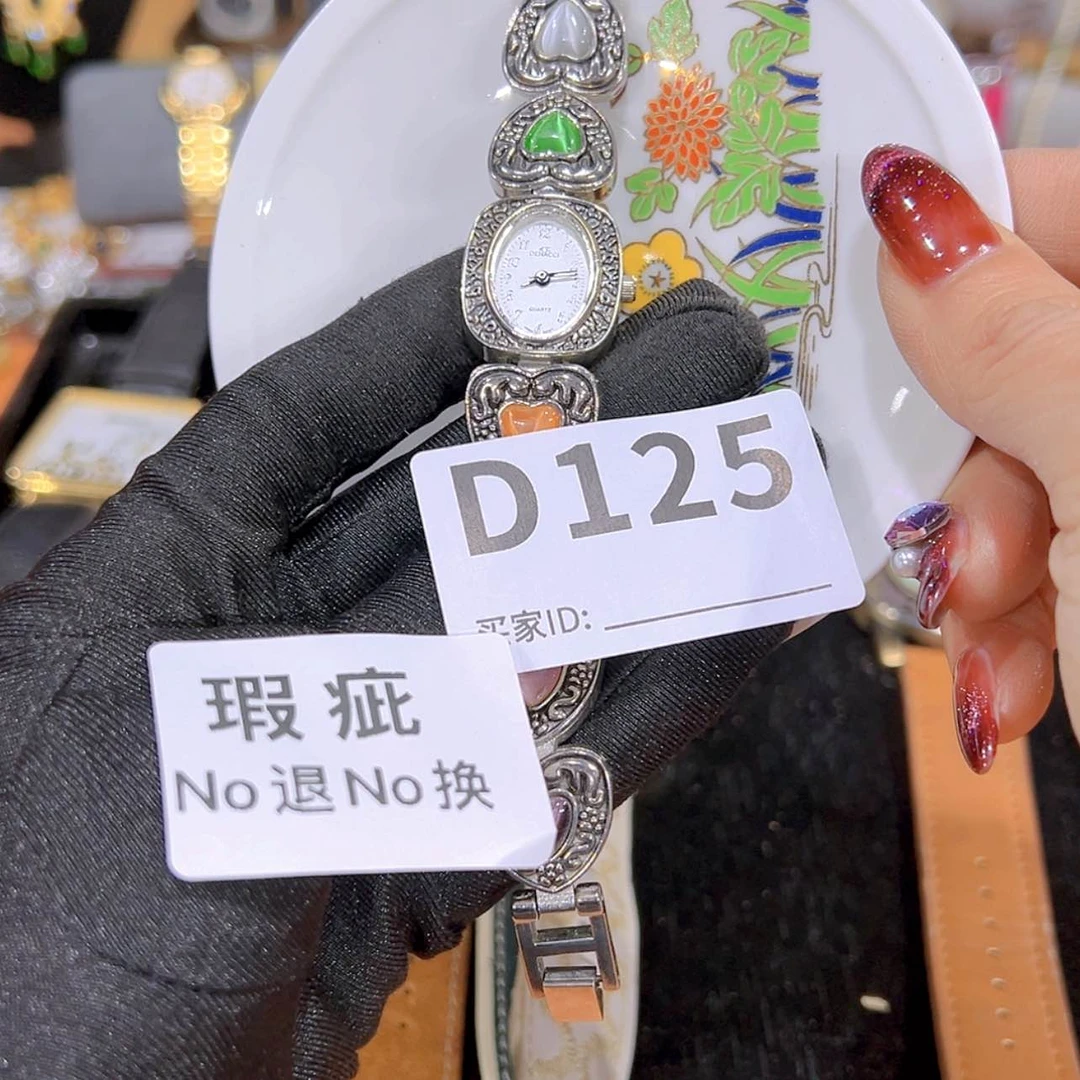 【闪购商品】密胺瓷片桃*