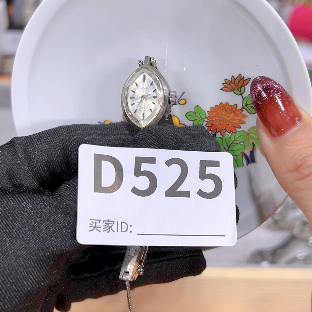 【闪购商品】密胺瓷片