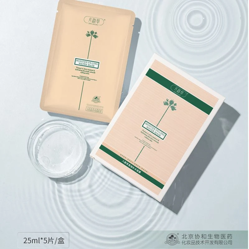 八韵草密罗木补水保湿面膜贴片式5片/盒,