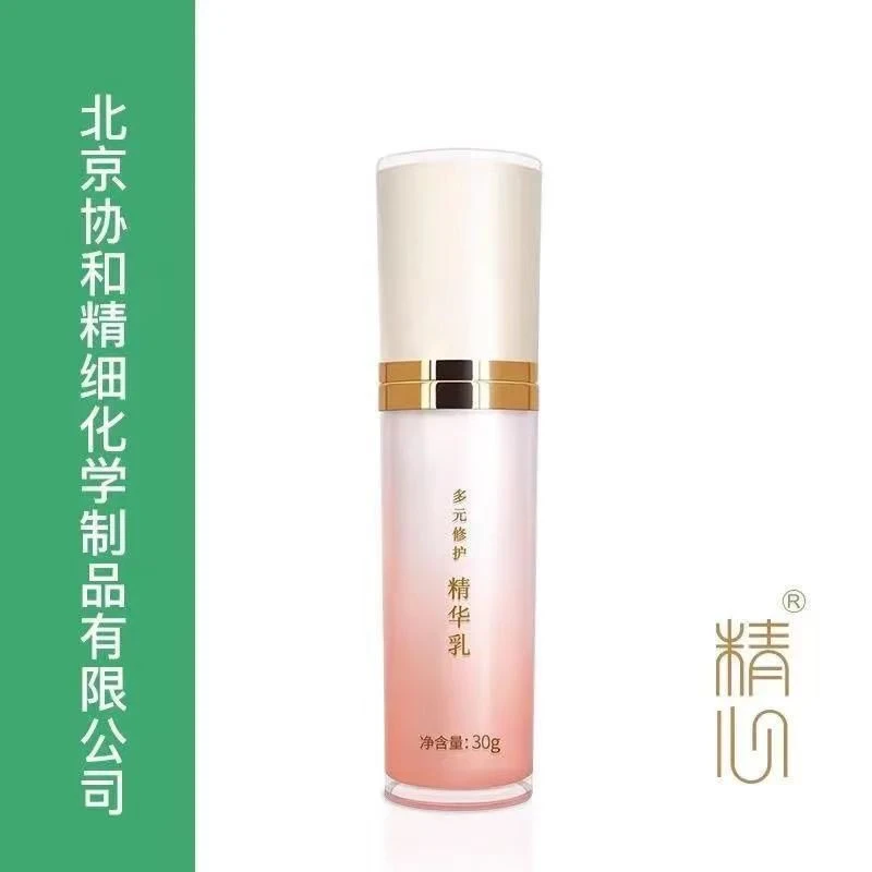 北京多元修护精华乳30g保湿乳面霜滋润正品包邮
