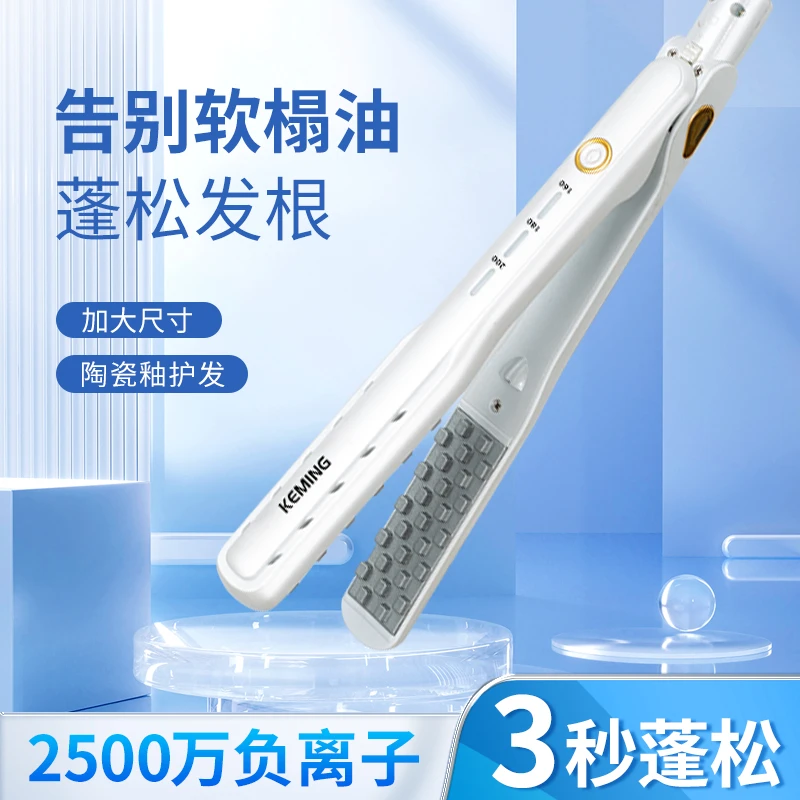蓬松夹板玉米烫玉米须发夹垫发根高炉顶负离子卷发棒蓬松神器宿舍