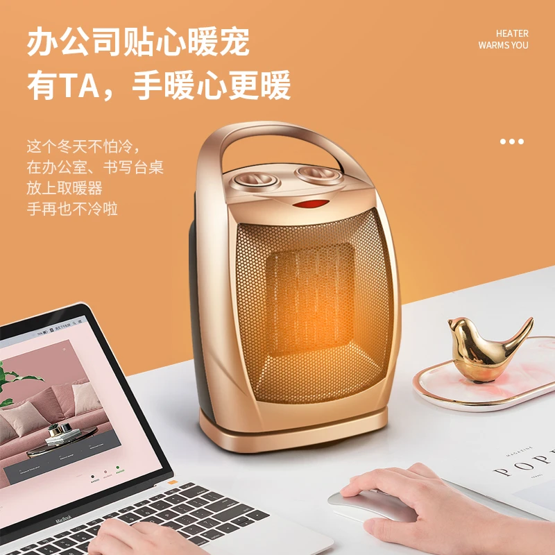 台式取暖器暖风机家用节能电暖气烤火炉办公室节能小型热风机浴室