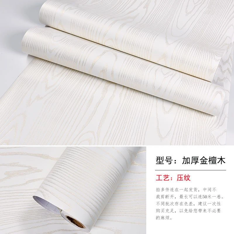 自粘旧家具翻新加厚木纹门贴纸防水桌柜子衣柜橱柜改造墙壁纸装饰