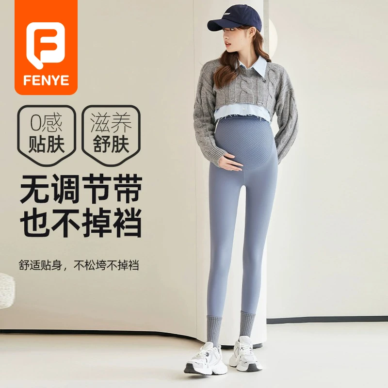 孕妇裤子女打底裤春秋季外穿鲨鱼裤托腹不掉档瑜伽裤孕早期孕妇装