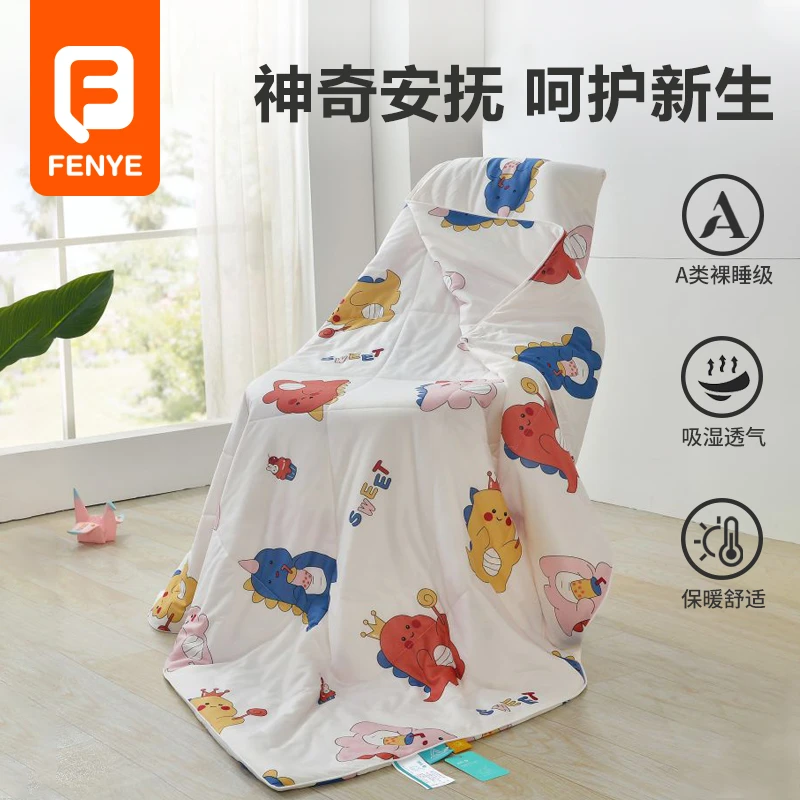 婴儿夏凉被宝宝盖毯春夏季大豆纤维被子儿童幼儿园空调被成人薄被