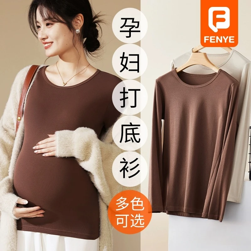 孕妇打底衫春秋新款孕期外穿上衣长袖t恤小圆领内搭 孕妇装春秋款
